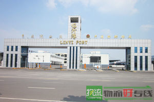 盛唐物流有限公司